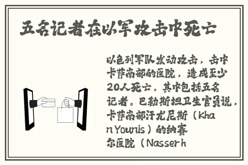 国产精品久久香蕉免费播放