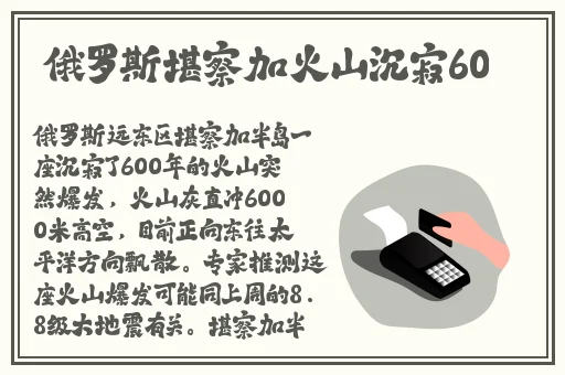 拔萝卜痛又降黄